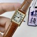 Tank Louis 22mm Alligator YG/LE White Dial DRF Quartz